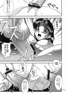 [St. Rio (Kitty, Kouenji Rei)] DANDIZM 2000 THIRD (King of Fighters) - page 32