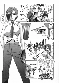 [St. Rio (Kitty, Kouenji Rei)] DANDIZM 2000 THIRD (King of Fighters) - page 48