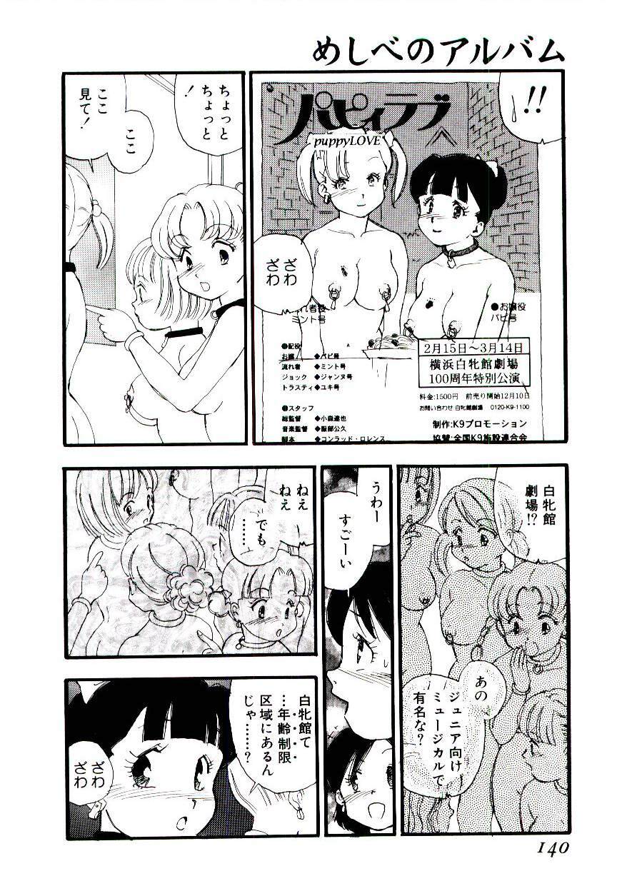 [Kaimeiji Yuu] Meshibeno Album page 139 full