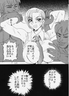 [St. Rio (Kitty, Kouenji Rei)] DANDIZM 2000 FORCE (King of Fighters) - page 17