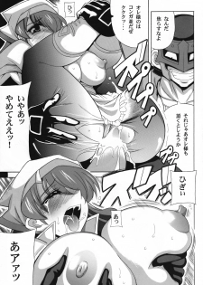 (SC40) [Leaz Koubou (Oujano Kaze)] G kyuu Jigoku (Monster Hunter Portable 2nd G) - page 14