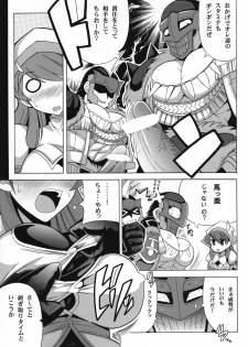 (SC40) [Leaz Koubou (Oujano Kaze)] G kyuu Jigoku (Monster Hunter Portable 2nd G) - page 8