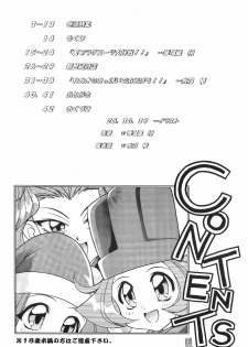 (C50) [Geiwamiwosukuu!! (Karura Syou, Tachi Tsubaki)] Kimusume (Various) - page 15