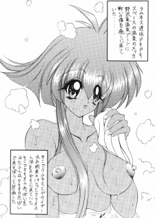 (C50) [Geiwamiwosukuu!! (Karura Syou, Tachi Tsubaki)] Kimusume (Various) - page 32