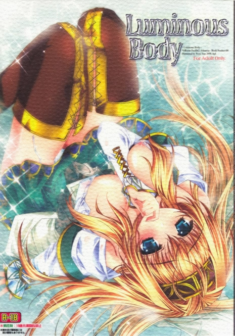 (COMIC1☆2) [Przm Star (Kamishiro Midorimaru, Quan Xing)] Luminous Body (Valkyrie Profile 2: Silmeria)