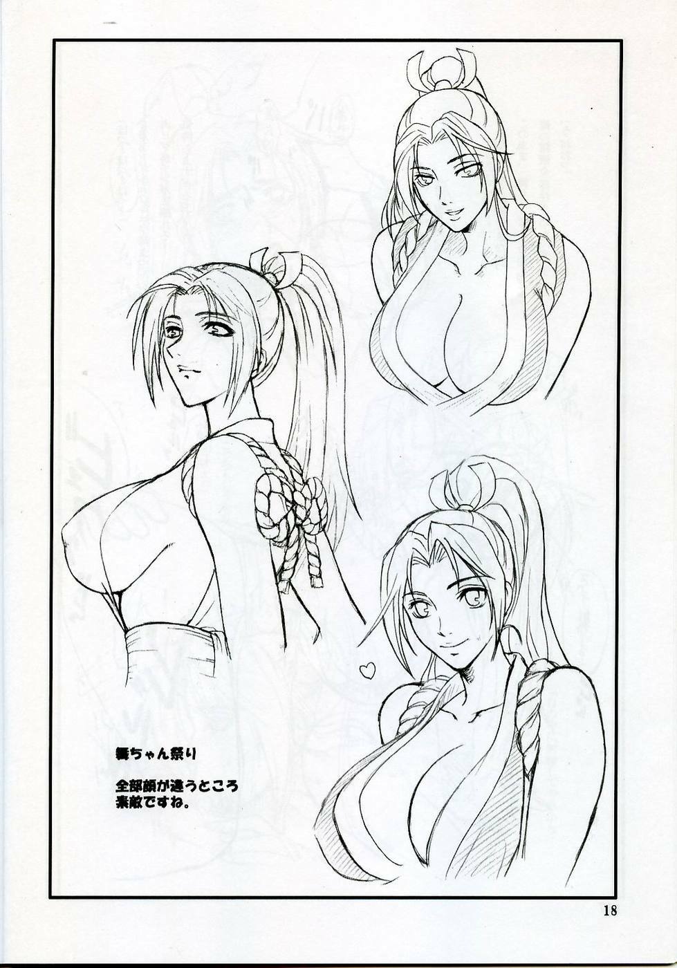 (C71)[Suginami Mougyuu Kai (SPY)] Ten no Koe 4 (Final Fantasy VII) page 17 full