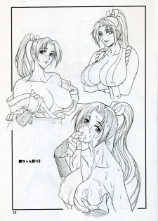 (C71)[Suginami Mougyuu Kai (SPY)] Ten no Koe 4 (Final Fantasy VII) - page 18