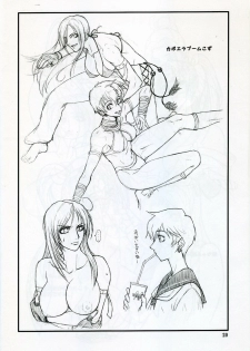 (C71)[Suginami Mougyuu Kai (SPY)] Ten no Koe 4 (Final Fantasy VII) - page 19
