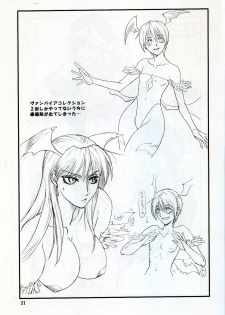 (C71)[Suginami Mougyuu Kai (SPY)] Ten no Koe 4 (Final Fantasy VII) - page 20
