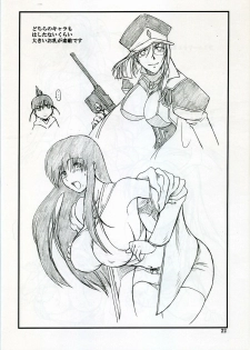 (C71)[Suginami Mougyuu Kai (SPY)] Ten no Koe 4 (Final Fantasy VII) - page 21