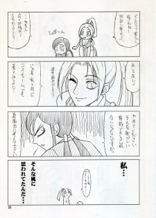 (C71)[Suginami Mougyuu Kai (SPY)] Ten no Koe 4 (Final Fantasy VII) - page 22