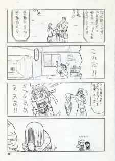 (C71)[Suginami Mougyuu Kai (SPY)] Ten no Koe 4 (Final Fantasy VII) - page 24