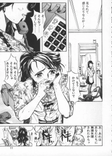[Okada Matsuoka] Milk Drop - page 11