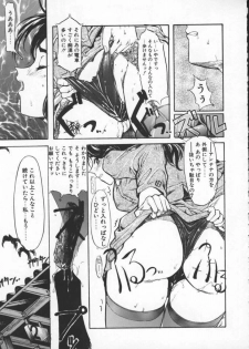 [Okada Matsuoka] Milk Drop - page 13
