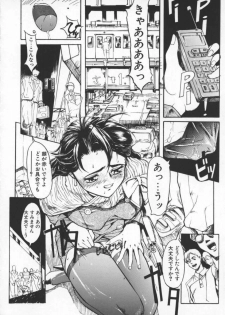 [Okada Matsuoka] Milk Drop - page 14