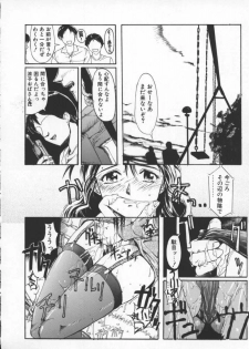 [Okada Matsuoka] Milk Drop - page 18