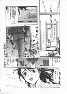 [Okada Matsuoka] Milk Drop - page 26
