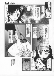 [Okada Matsuoka] Milk Drop - page 27