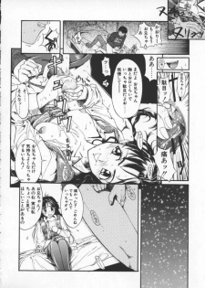 [Okada Matsuoka] Milk Drop - page 34