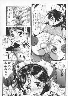 [Okada Matsuoka] Milk Drop - page 36