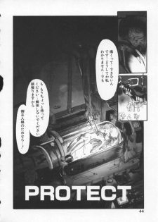 [Okada Matsuoka] Milk Drop - page 44