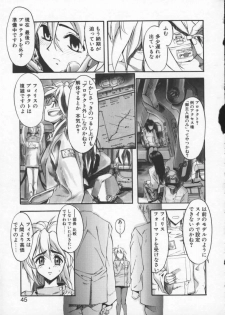 [Okada Matsuoka] Milk Drop - page 45
