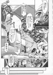 [Okada Matsuoka] Milk Drop - page 49