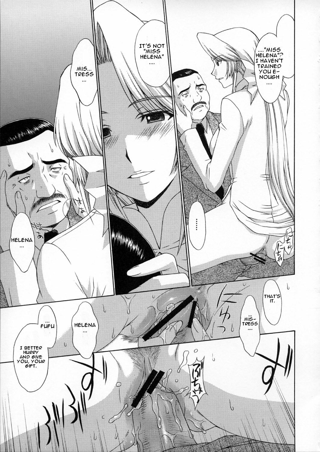 (C72) [Secret Society M (Kitahara Aki)] Utahime no Shouzou 4 (Dead or Alive) [English] page 30 full