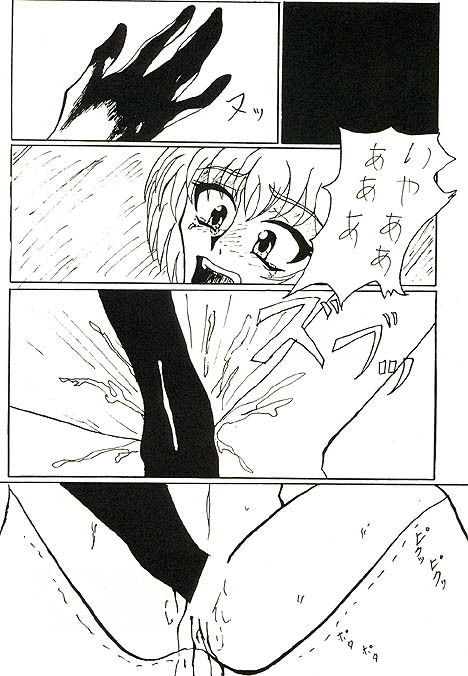 (C49) [Ayashige Dan (Various) Jinrui Hokan Keikaku 2 (Neon Genesis Evangelion) [Incomplete] page 62 full