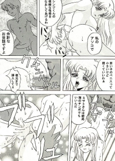 (C49) [Ayashige Dan (Various) Jinrui Hokan Keikaku 2 (Neon Genesis Evangelion) [Incomplete] - page 19
