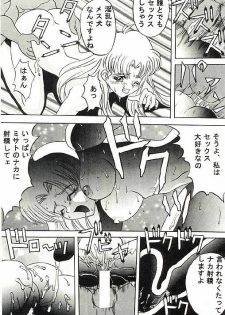 (C49) [Ayashige Dan (Various) Jinrui Hokan Keikaku 2 (Neon Genesis Evangelion) [Incomplete] - page 20