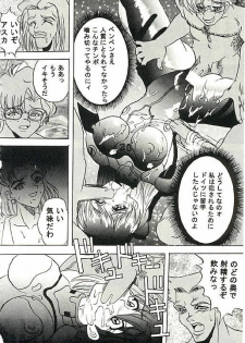(C49) [Ayashige Dan (Various) Jinrui Hokan Keikaku 2 (Neon Genesis Evangelion) [Incomplete] - page 23