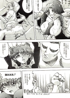 (C49) [Ayashige Dan (Various) Jinrui Hokan Keikaku 2 (Neon Genesis Evangelion) [Incomplete] - page 36
