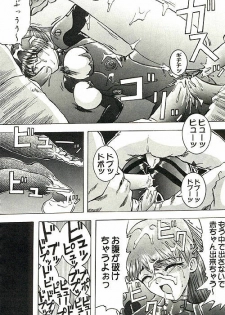 (C49) [Ayashige Dan (Various) Jinrui Hokan Keikaku 2 (Neon Genesis Evangelion) [Incomplete] - page 43