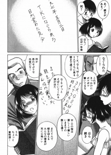 [Tamaki Nozomu] Anego!! 2 - page 42