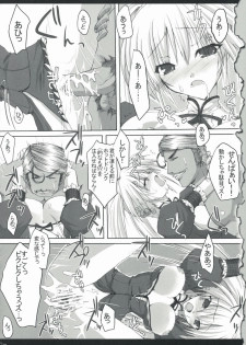(SC39) [Dendou Kodomo. (Kaname Arata)] Hito Kari Ikimasenka? (Monster Hunter) - page 19