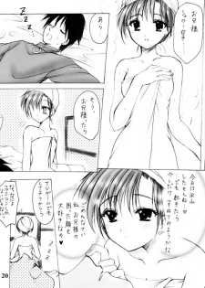(SC13) [Imomuya Honpo (Azuma Yuki)] Oniisama e... Sister Princess Sakuya Book (Sister Princess) - page 19
