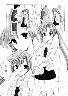 (SC13) [Imomuya Honpo (Azuma Yuki)] Oniisama e... Sister Princess Sakuya Book (Sister Princess) - page 4