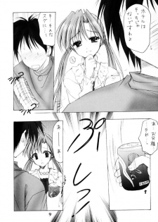 (SC13) [Imomuya Honpo (Azuma Yuki)] Oniisama e... Sister Princess Sakuya Book (Sister Princess) - page 8