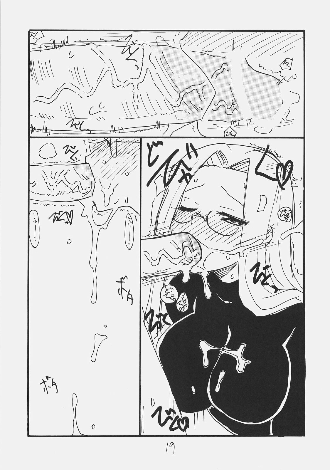 (SC39) [King Revolver (Kikuta Kouji)] Matango (Fate/stay night) page 18 full