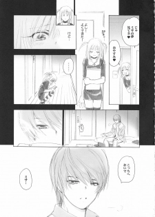 (CR37) [Yamaguchirou (Yamaguchi Shinji)] MISA MISSA (Death Note) - page 10