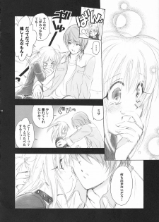 (CR37) [Yamaguchirou (Yamaguchi Shinji)] MISA MISSA (Death Note) - page 11