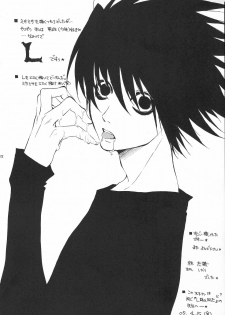 (CR37) [Yamaguchirou (Yamaguchi Shinji)] MISA MISSA (Death Note) - page 21