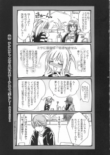 (CR37) [Yamaguchirou (Yamaguchi Shinji)] MISA MISSA (Death Note) - page 22