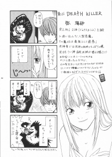 (CR37) [Yamaguchirou (Yamaguchi Shinji)] MISA MISSA (Death Note) - page 23