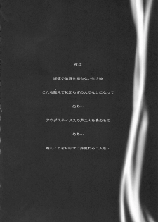 (CR37) [Yamaguchirou (Yamaguchi Shinji)] MISA MISSA (Death Note) - page 3