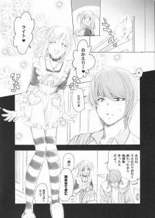 (CR37) [Yamaguchirou (Yamaguchi Shinji)] MISA MISSA (Death Note) - page 7
