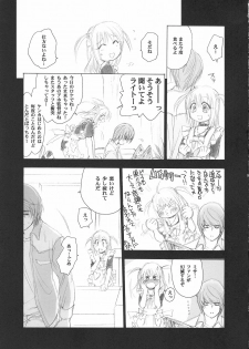 (CR37) [Yamaguchirou (Yamaguchi Shinji)] MISA MISSA (Death Note) - page 8