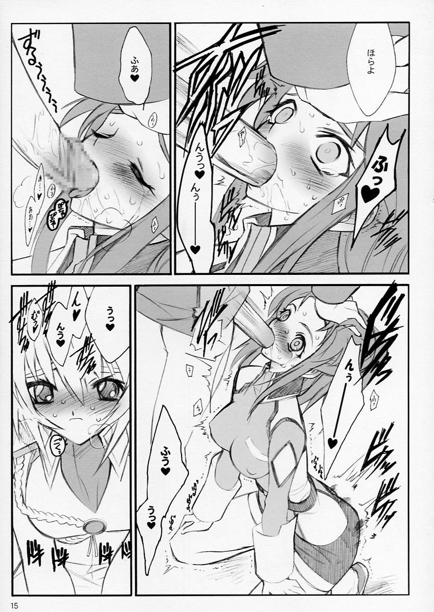 (C64) [Keumaya (Keuma)] Tane Bon (Gundam Seed) page 15 full