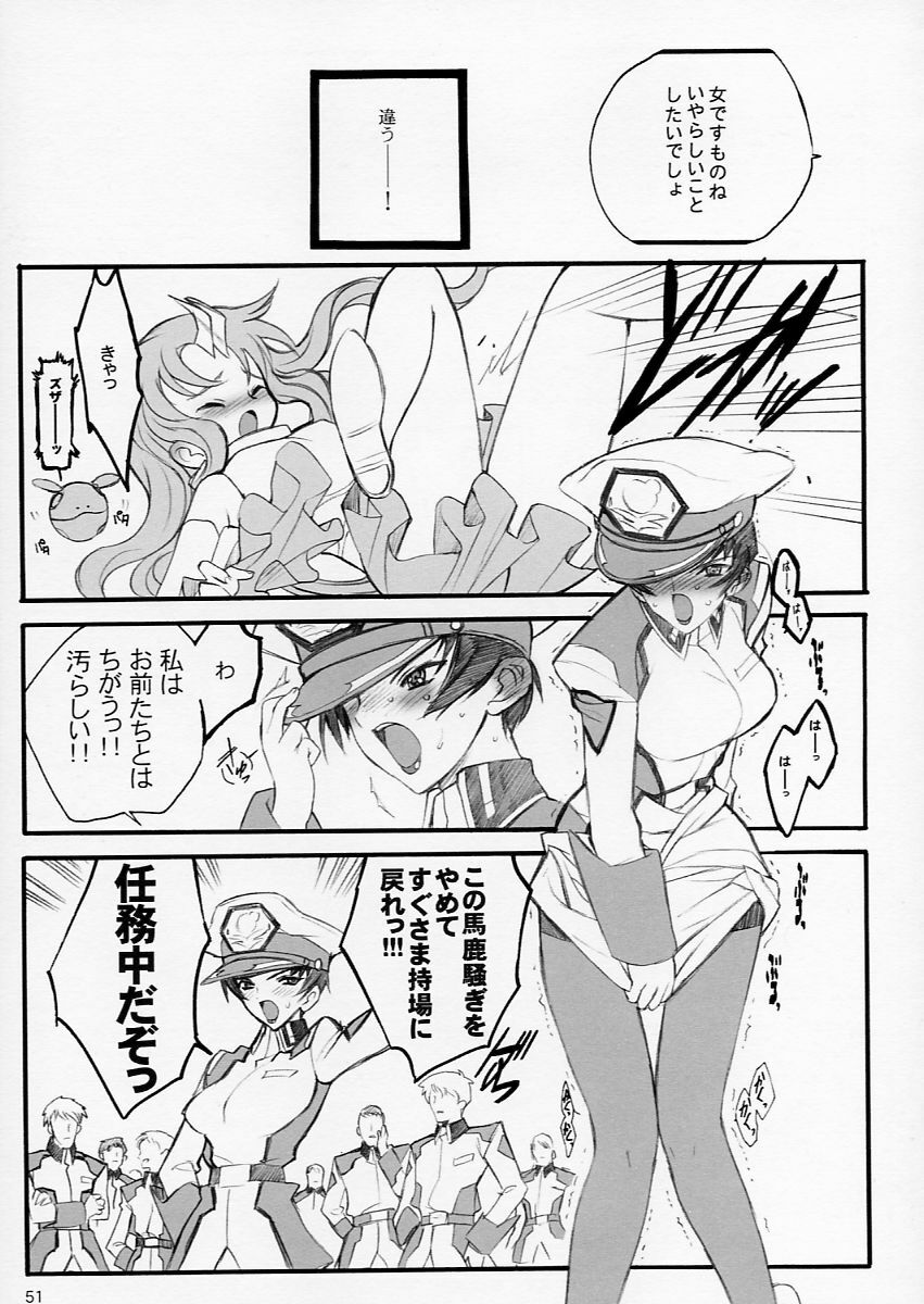 (C64) [Keumaya (Keuma)] Tane Bon (Gundam Seed) page 51 full